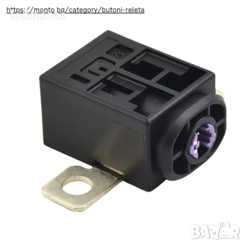 Предпазител за Батерия срещу Претоварване за Audi A6L, Q5, A7, VW Touareg, Skoda 4F0915519 monto.bg, снимка 2 - Части - 49890555