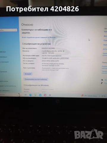 Лаптоп HP intel premium, снимка 4 - Лаптопи за дома - 46944025