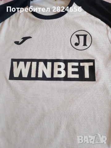 Екип на Локомотив Пловдив 