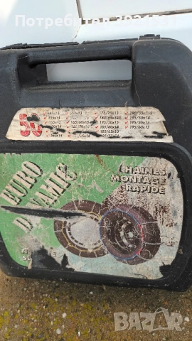 Вериги за сняг №50