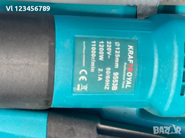 3в1 Перфоратор, Ъглошлайф 125мм и Бормашина 1400W , снимка 8 - Бормашини - 53854199