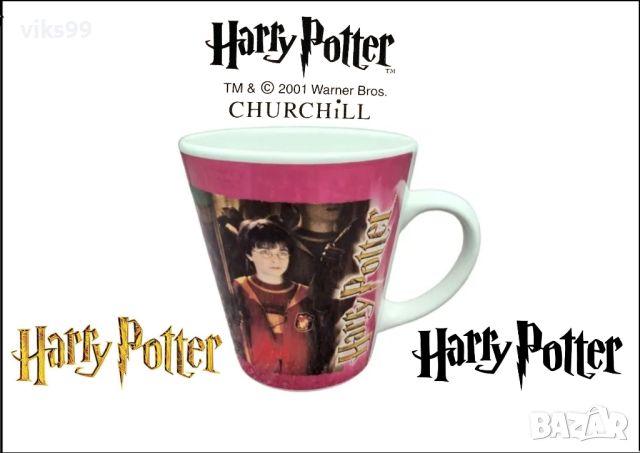Чаша Churchill 2001 Harry Potter