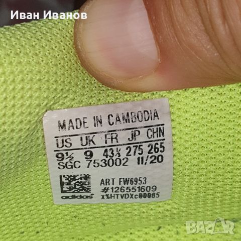 бутонки Adidas X GHOSTED.4 FxG номер 43-45,5, снимка 2 - Футбол - 46104024