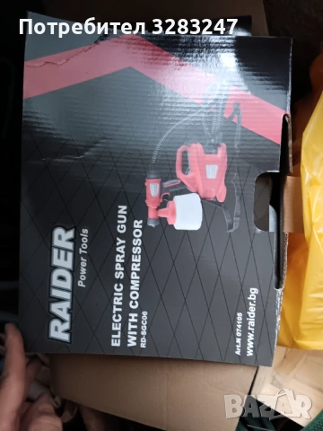 Пистолет за боядисване, снимка 2 - Други инструменти - 53203257