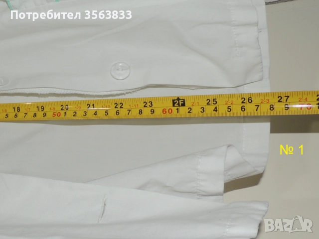 Манта за медицинска сестра, снимка 2 - Медицински консумативи - 49440609