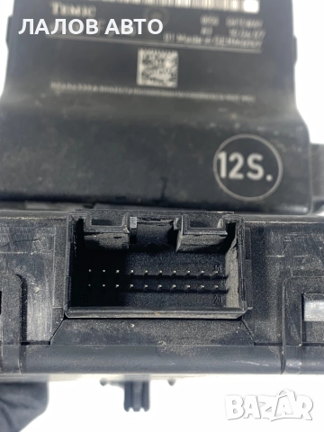 Комфорт модул Фолксваген Ауди Vw Volkswagen Audi 3C0907530E 3C0907951, снимка 3 - Части - 52394453