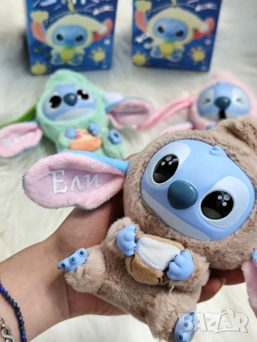 Лабубу Стич Персонализирано с име по ваш избор 