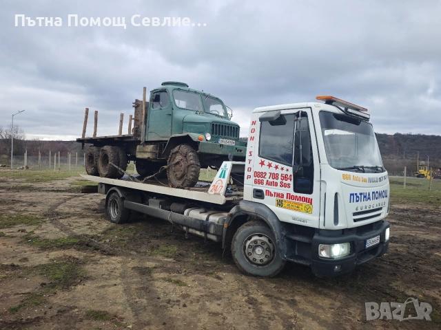 Репатрак Севлиево Ловеч Троян, снимка 3 - Транспортни услуги - 35231901