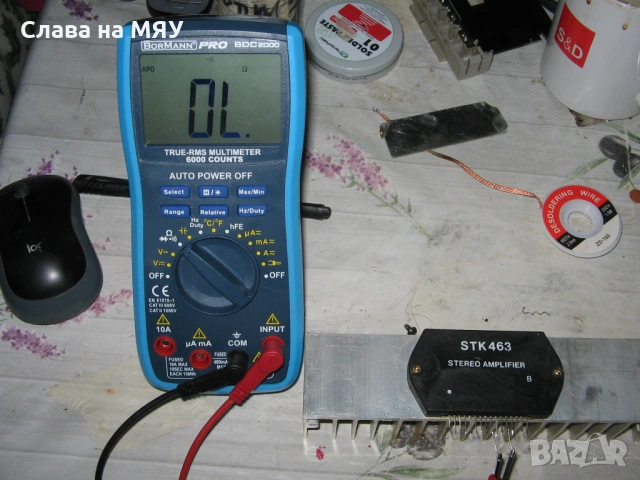 Оригинална STK463 на радиатор - тествана" , снимка 8 - Ресийвъри, усилватели, смесителни пултове - 53400541