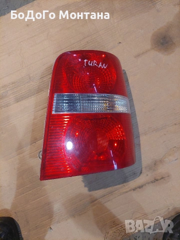 Десен стоп Фолксваген Туаран/Volkswagen Touran