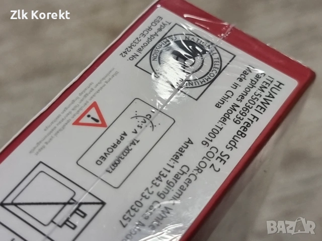 Huawei FreeBuds SE 2, снимка 5 - Безжични слушалки - 54055881