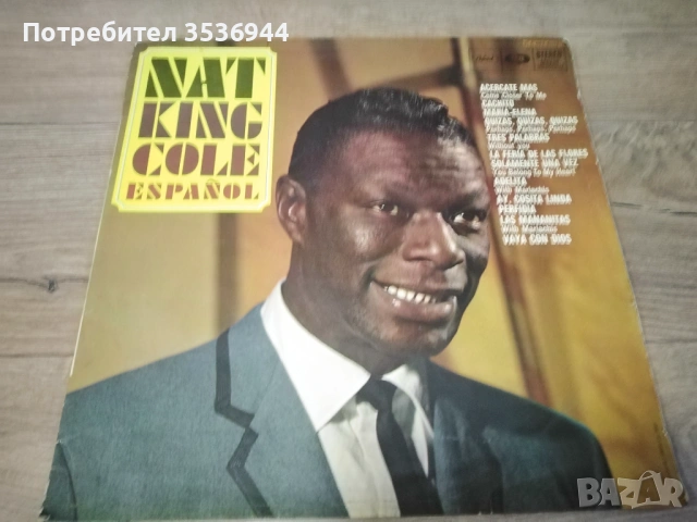 Nat King Cole - Espanol