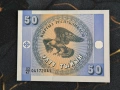 Банкнота - Киргизстан - 50 тийн UNC | 1993г., снимка 1