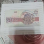 50 лева 1992 година , снимка 1
