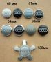 Капачки за джанти AUDI 60,61,68,69,135 mm, снимка 1 - Аксесоари и консумативи - 45423336