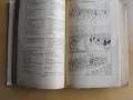 Bildwӧrterbuch. Deutsch und Russisch.  Картинен речник. , снимка 2