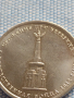 Юбилейна монета 5 рубли 2012г. Русия СРАЖЕНИЕ ПРИ БЕРЕЗИНЕ рядка за КОЛЕКЦИОНЕРИ 43468, снимка 6