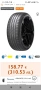 гуми hankook 255/50 R 18, снимка 10