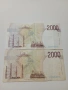 ИТАЛИЯ БАНКНОТИ 2000 ЛИРИ 1990 Г , снимка 3