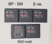 Батерия Nokia BLD - 3,BLC - 2,BL - 4C,BL-5C,BL-4UL,BL - 4U,BL-4CT,BL-4B,BP-6M,BP-5M,BL-5B,BP-6X,E250, снимка 9