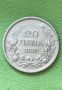 ТОП КАЧЕСТВО! Сребърна Монета 20 Лева 1930 г, снимка 3