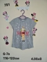 детски дрехи , снимка 8
