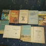 Книги, снимка 10