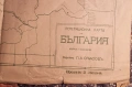 Репетиционна карта на България. 1936., снимка 2
