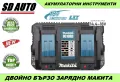 MAKITA DC18RD бързо двойно литиево-йонно зарядно устройство 3A за Зареждане за Makita 14.4V 18V, снимка 1