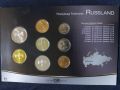 Комплектен сет - Русия 2004-2010 , 8 монети, снимка 3