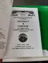 Нервност и неврози от гледна точка на православната психология и психиатрия

, снимка 2