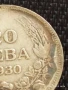 Сребърна монета 20 лева 1930г. Царство България Цар Борис трети за КОЛЕКЦИЯ 38228, снимка 2