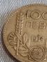 Сребърна монета 100 лева 1934г. Царство България Борис трети за КОЛЕКЦИОНЕРИ 44475, снимка 6