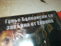 ГАНЬО БАЛКАНСКИ СЕ ЗАВРЪНА ОТ ЕВРОПА ДВД 1409251423, снимка 12