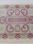 АВСТРО-УНГАРИЯ БАНКНОТА 20 КРОНИ 1922 г , снимка 4