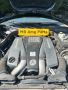 M157 63 amg 5.5 V8 Biturbo 525кс , снимка 1 - Части - 46009220