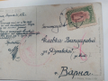 Царска картичка,рядък печат,цензура,1917,Ген.А.Вапцаров, снимка 1