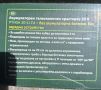 Акумулаторен телескопичен храсторез 20V на Парксайд , снимка 9