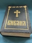 Библия сиреч Книгите на Свещеното Писание на Ветхия и Новия Завет, 1991г., снимка 2