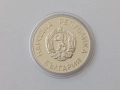 Сребърни юбилейни монети, снимка 4