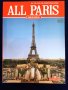 Paris, ville historique (исторически град) френски език / и албума : All Paris англ.език /, снимка 4