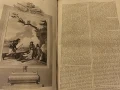 IMPERIAL HISTORY of ENGLAND 1811 г.640 страници , снимка 12