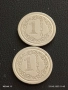 Два жетона токен 1 PUNTO много красиви за КОЛЕКЦИЯ ДЕКОРАЦИЯ 15751, снимка 1