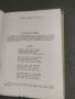 Продава учебник " Edebiyat metinleri - Христоматияза 9 клас на  турските училища  , снимка 3