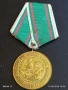 Медал от соца 30г. От ПОБЕДАТА НАД ФАШИСТКА ГЕРМАНИЯ за КОЛЕКЦИОНЕРИ 14461, снимка 4