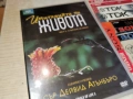 ИЗПИТАНИЯТА НА ЖИВОТА 3 ДВД 2304260751L1, снимка 7