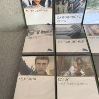 DVD колекция - Любими Български филми, снимка 3 - Български филми - 45285843