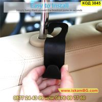 Закачалка за чанти за задната седалка за кола в черно - КОД 3845, снимка 2 - Аксесоари и консумативи - 45144223