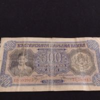 Рядка банкнота 500 лева 1943г. Царство България уникат за КОЛЕКЦИОНЕРИ 44732, снимка 7 - Нумизматика и бонистика - 45238306