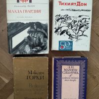 Продавам книги - III, снимка 13 - Художествена литература - 45112949